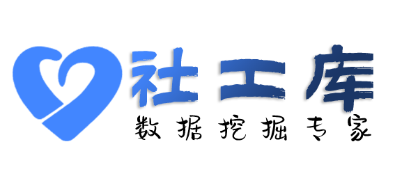 Space社工库海口海外酒店开房记录